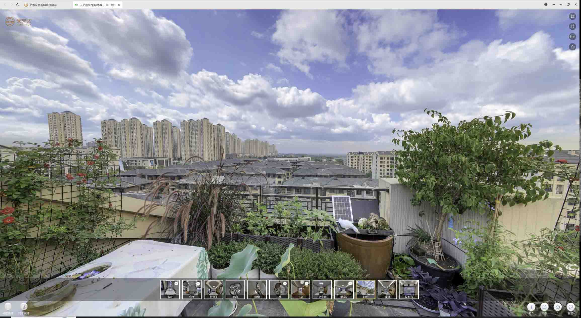 太仓喻德江陶瓷馆